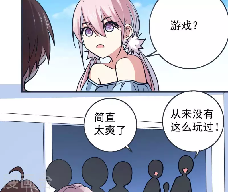 第59话 新款VR36