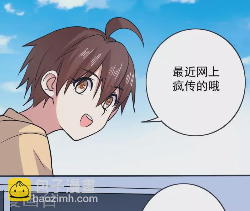 第59话 新款VR39