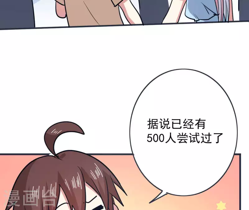 第59话 新款VR41