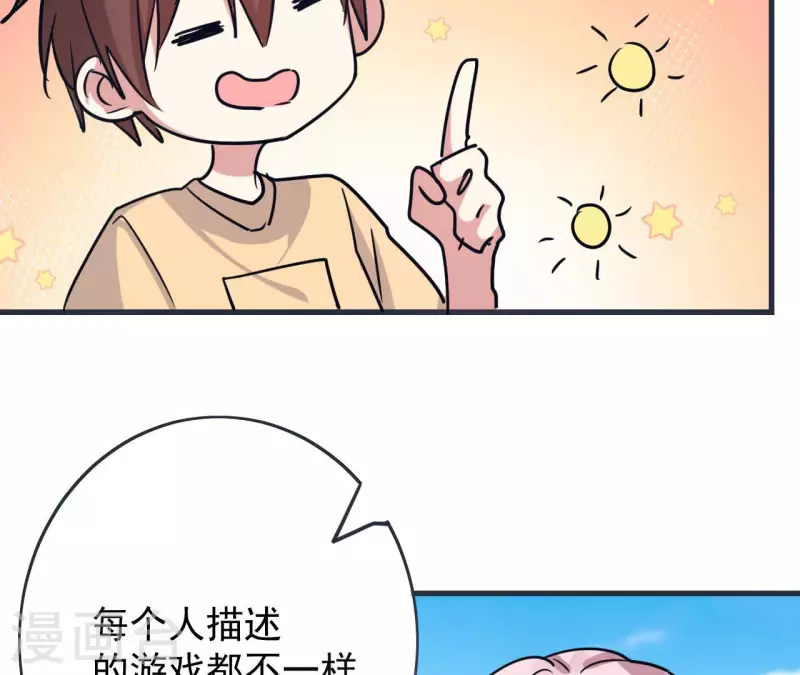 第59话 新款VR42