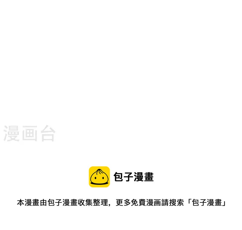第59话 新款VR46