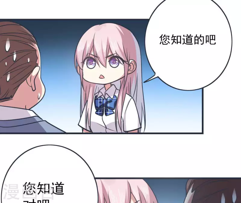 第59话 新款VR5