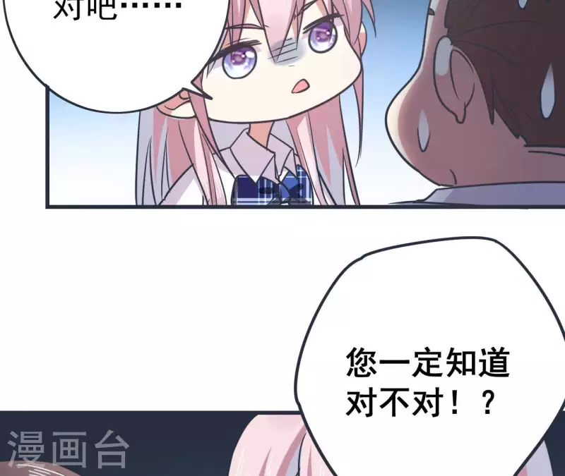 第59话 新款VR6