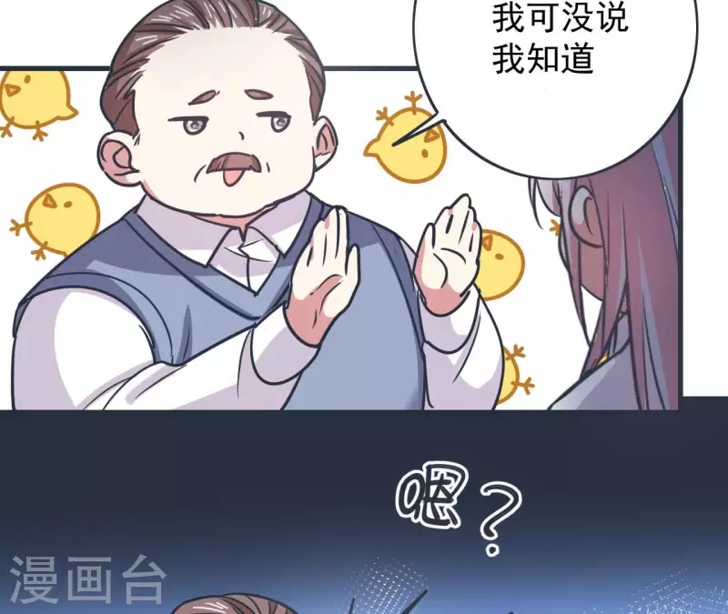 第59话 新款VR8