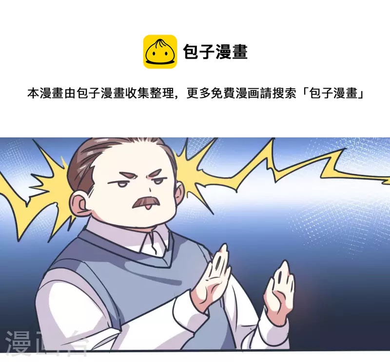 第59话 新款VR9