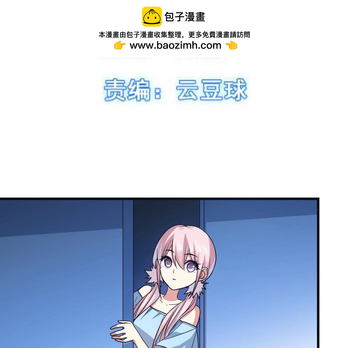 第62话 陷入循环1