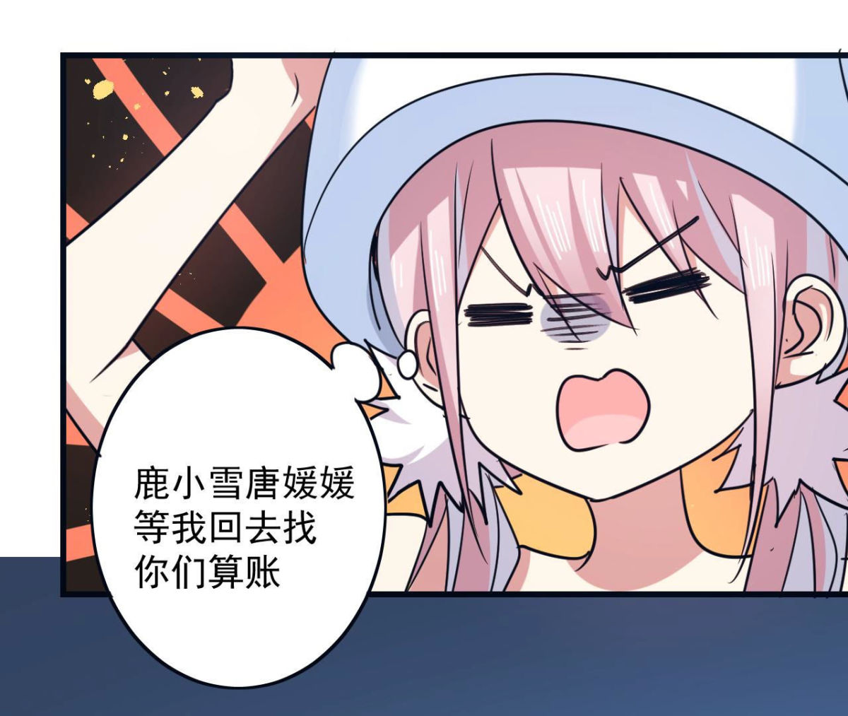 第62话 陷入循环10