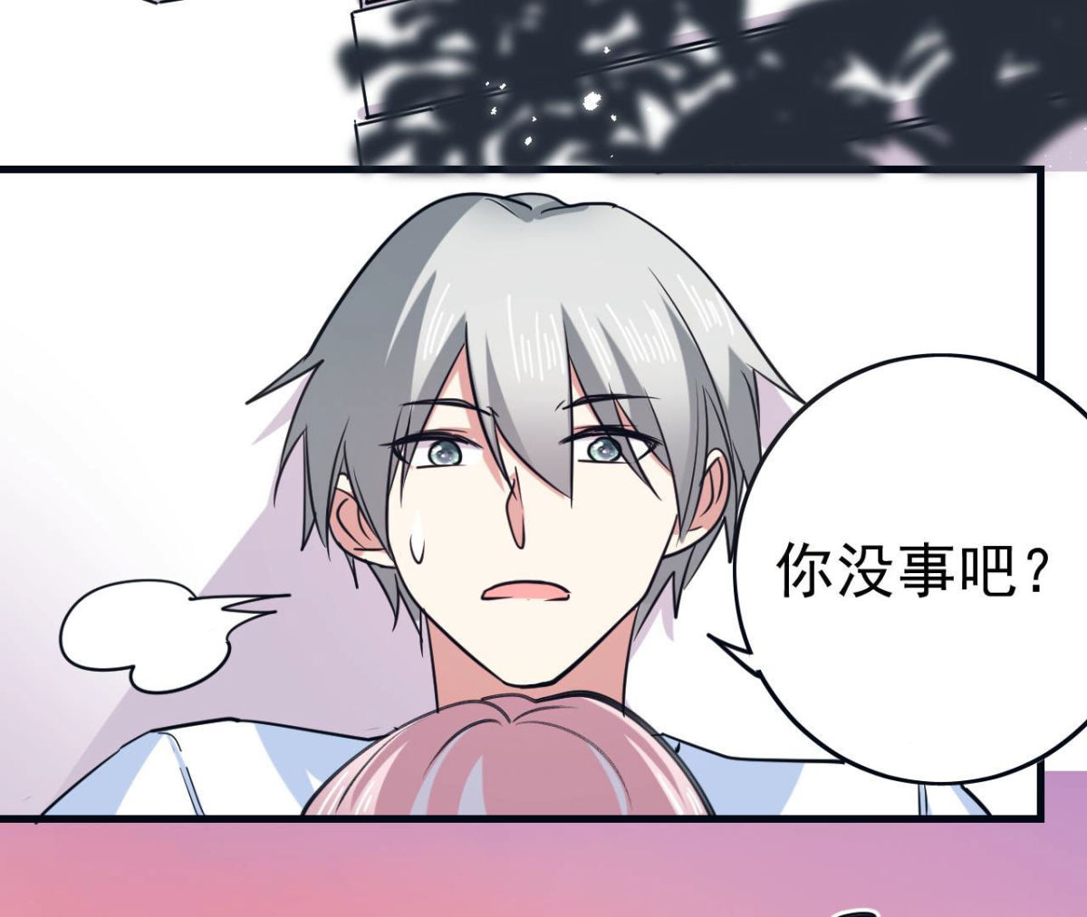 第62话 陷入循环35