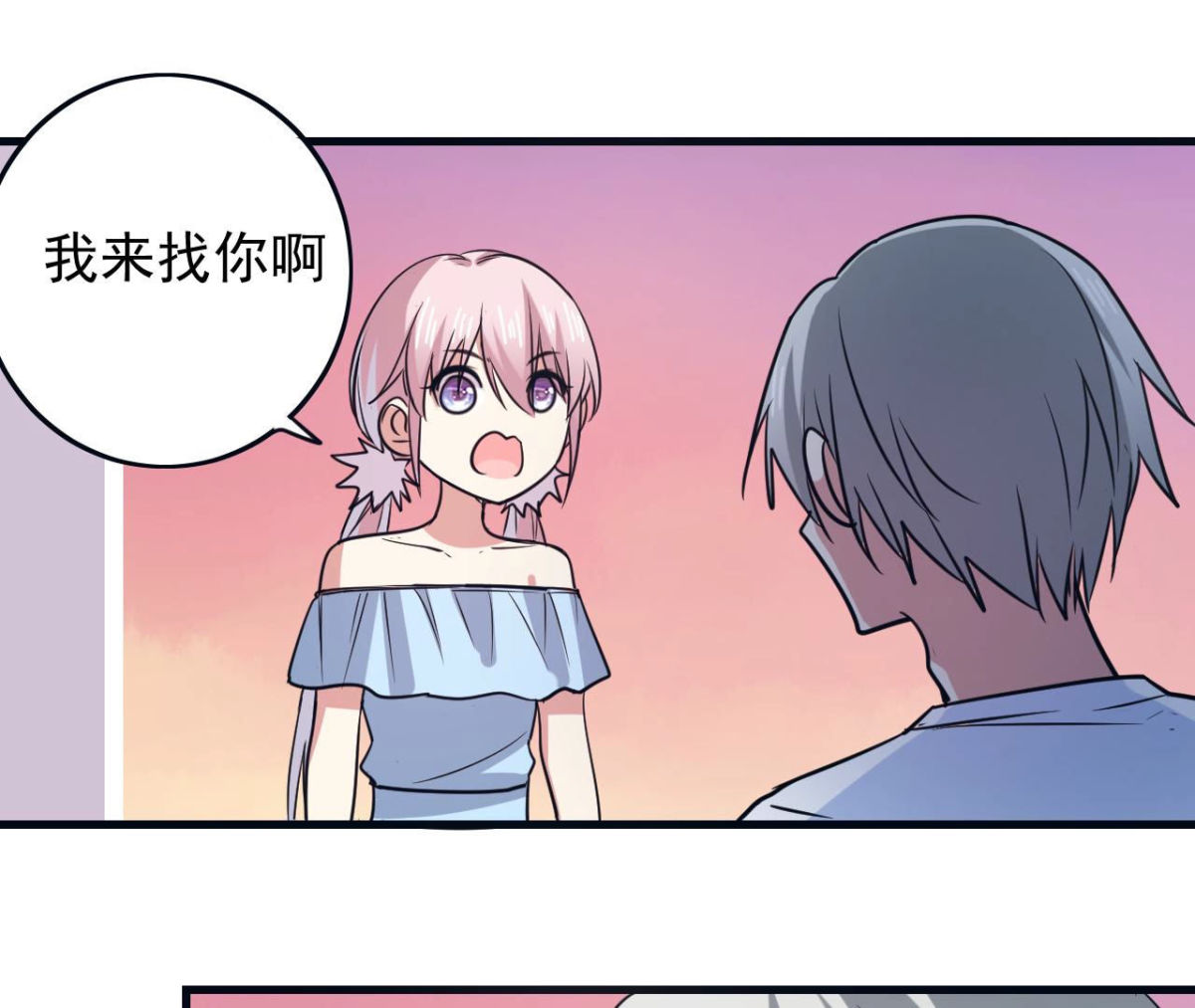第62话 陷入循环46