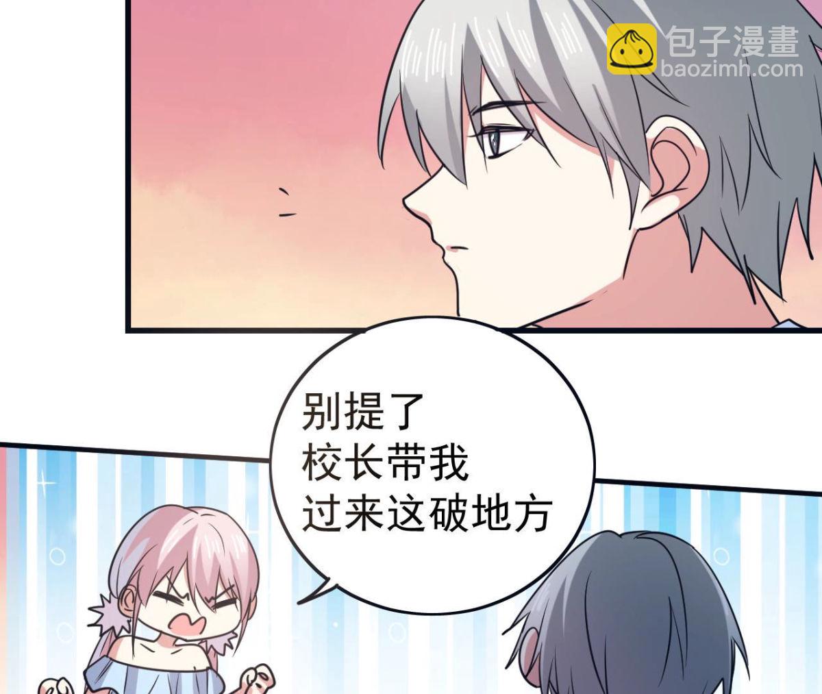 第62话 陷入循环47