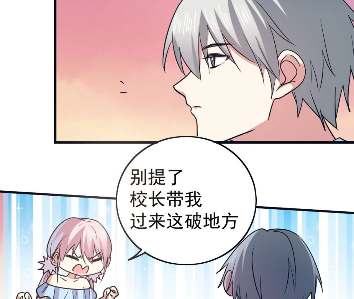 第62话 陷入循环51
