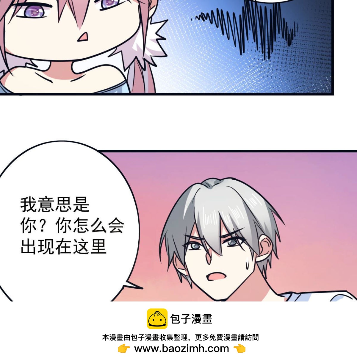 第62话 陷入循环53