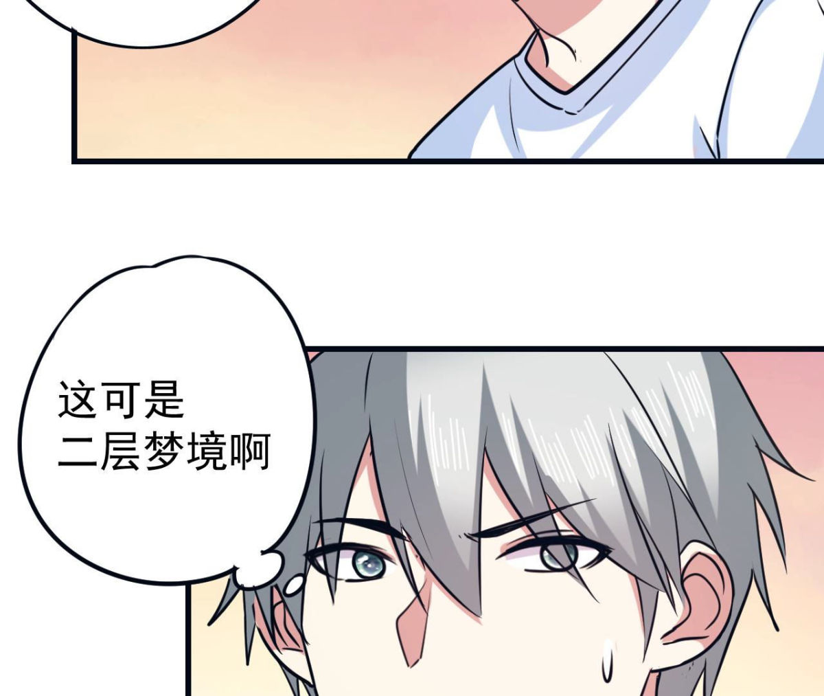 第62话 陷入循环54