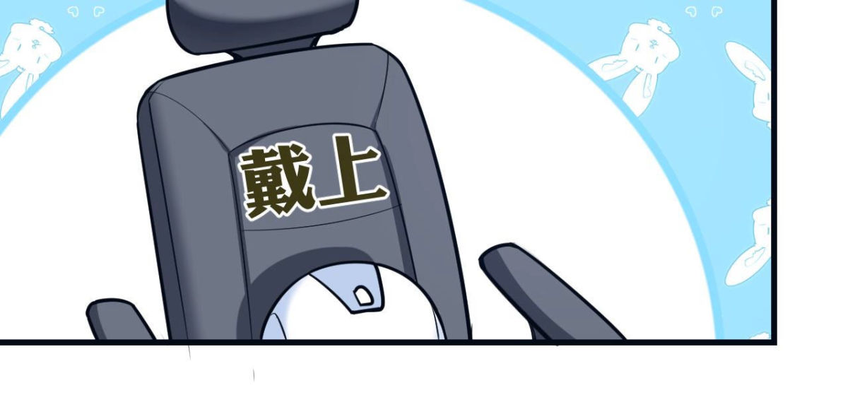 第62话 陷入循环7