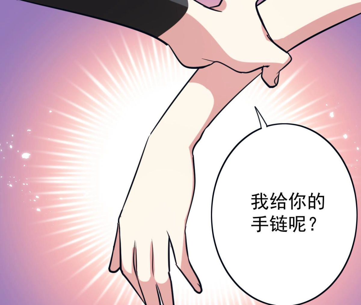 第63话 猪弟弟20