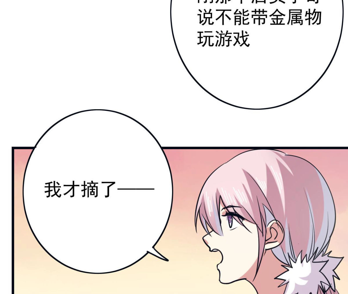 第63话 猪弟弟25
