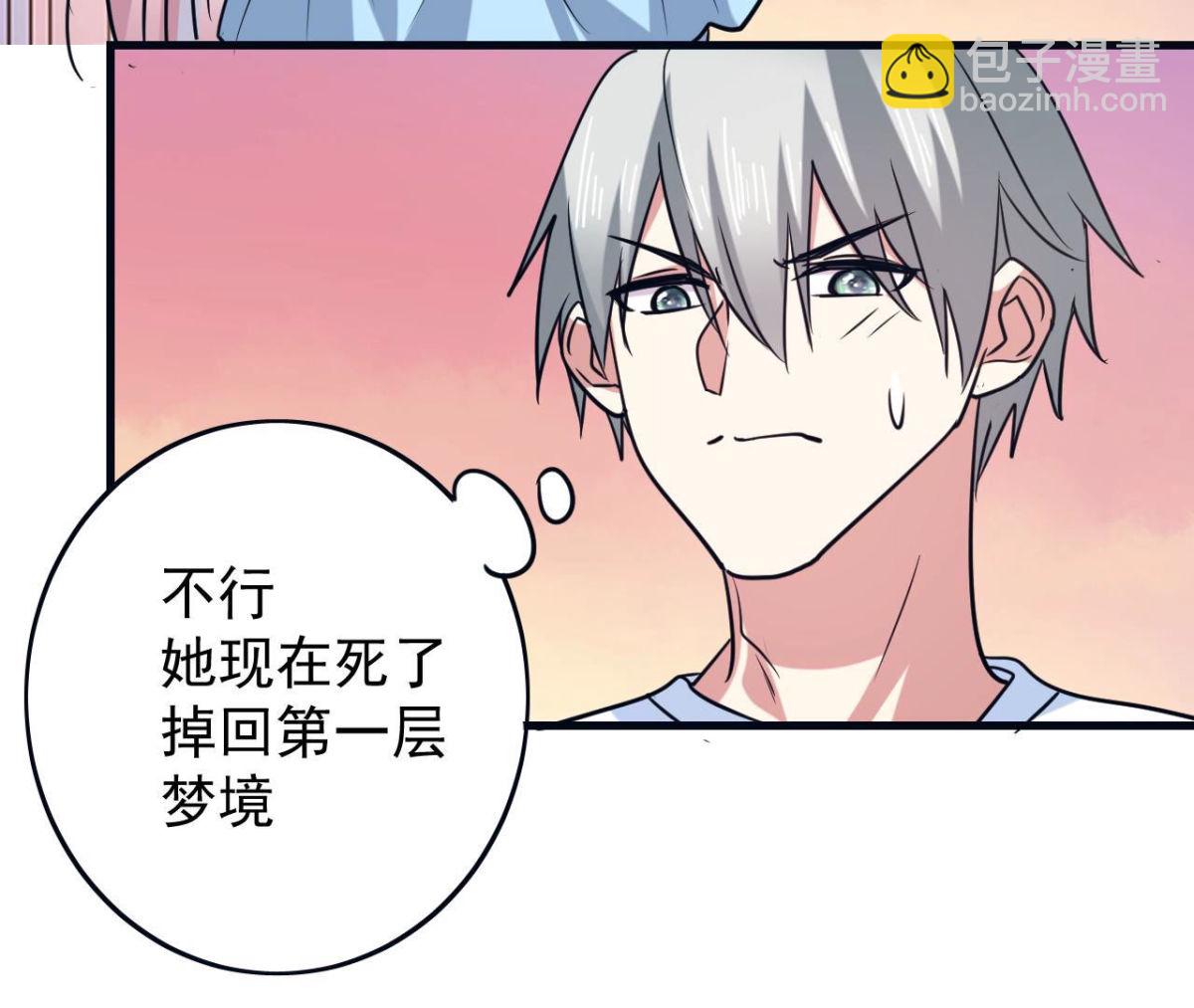 第63话 猪弟弟34