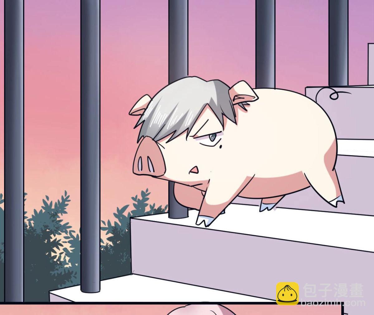 第63话 猪弟弟50