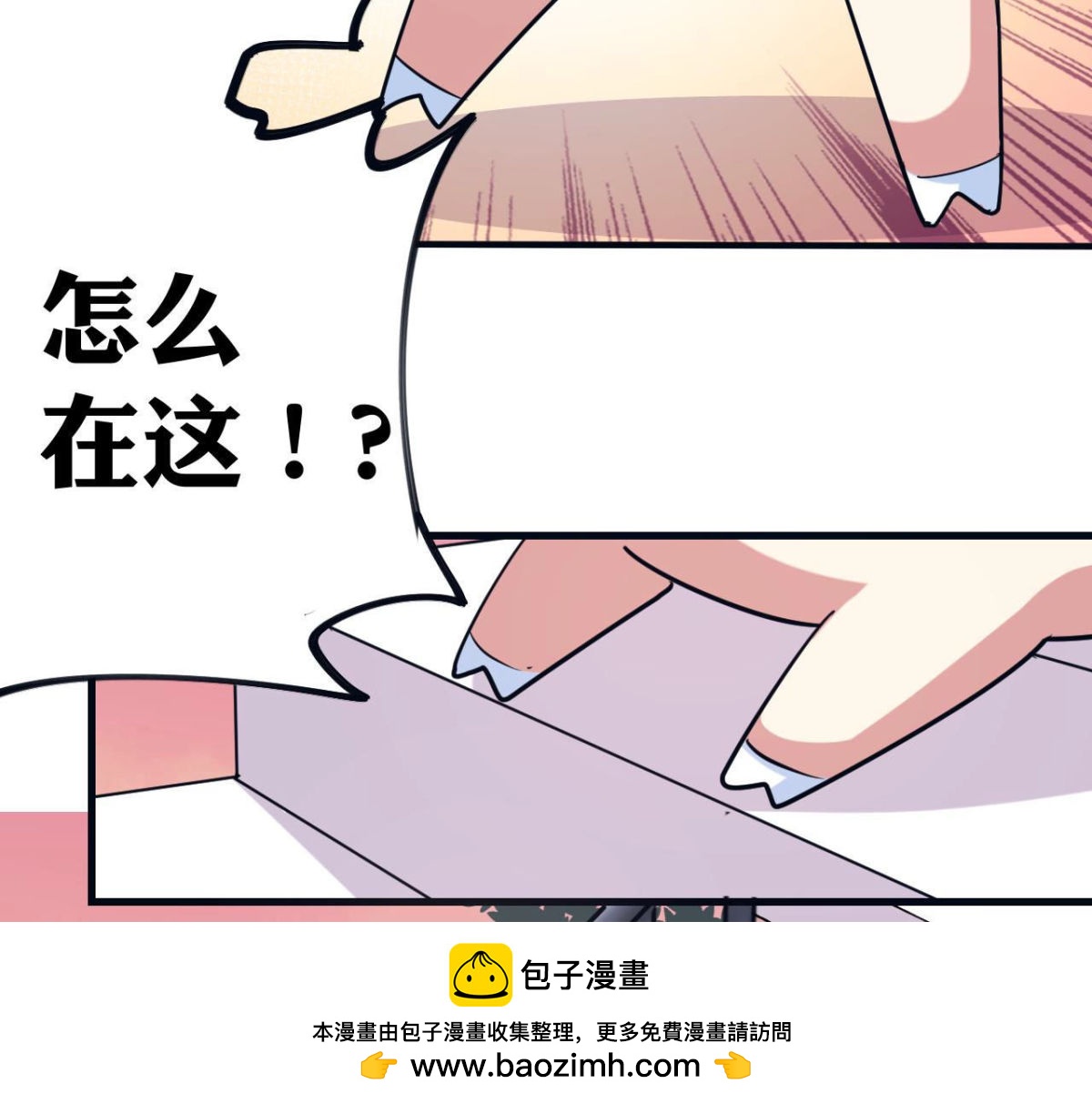 第63话 猪弟弟53