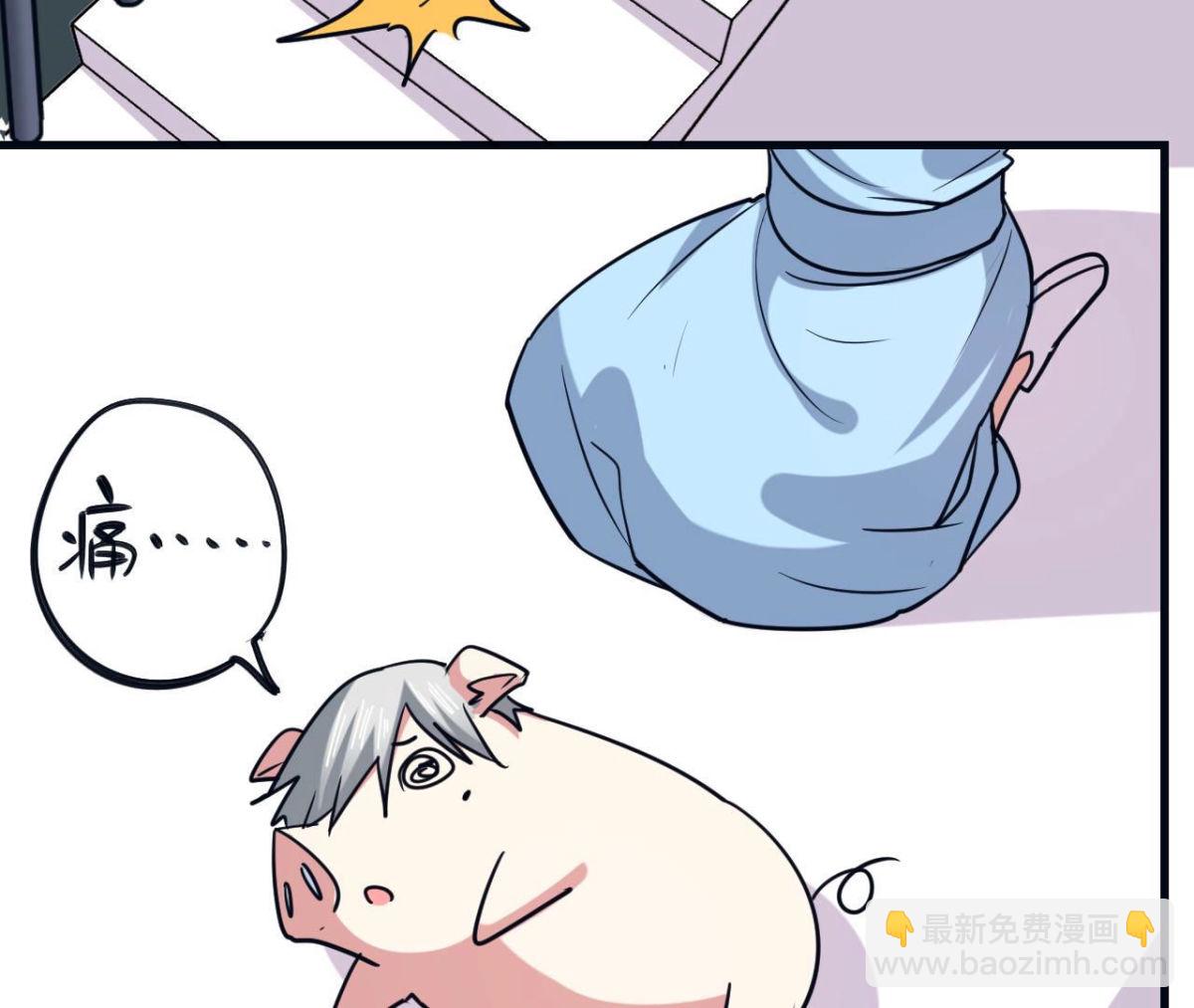 第63话 猪弟弟55