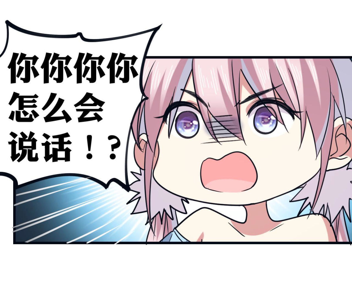第63话 猪弟弟57