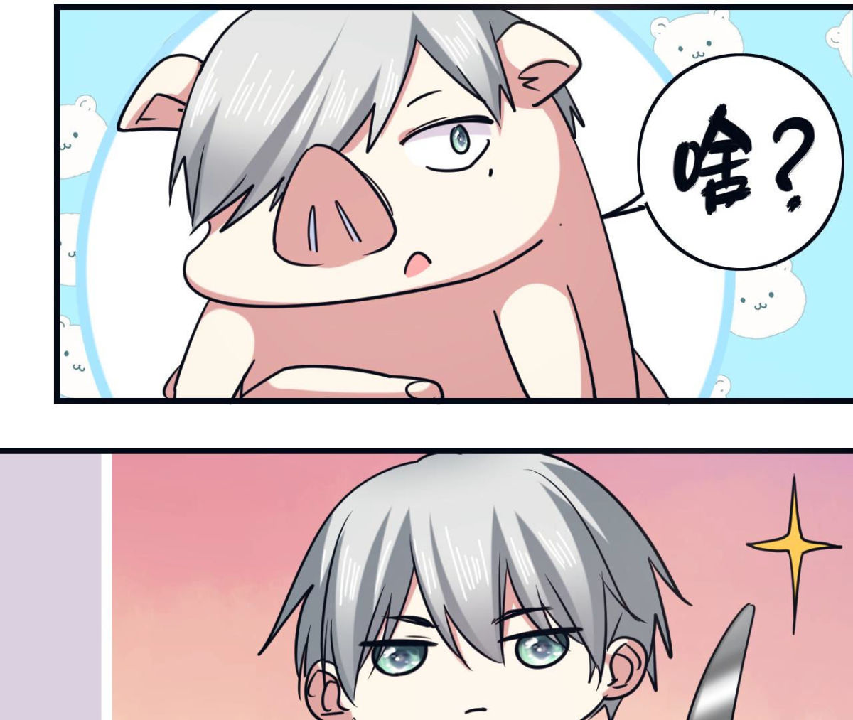 第63话 猪弟弟59
