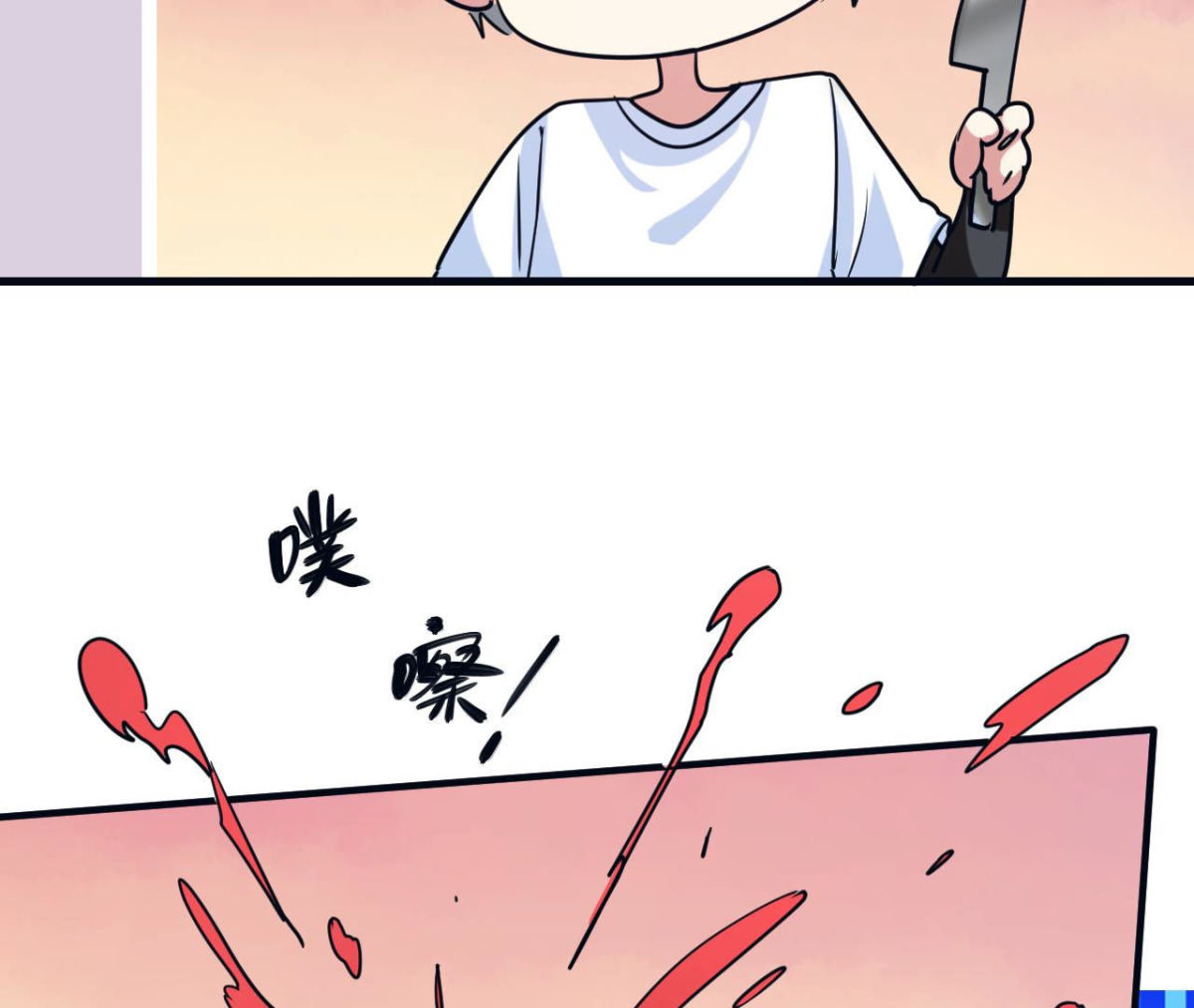 第63话 猪弟弟60
