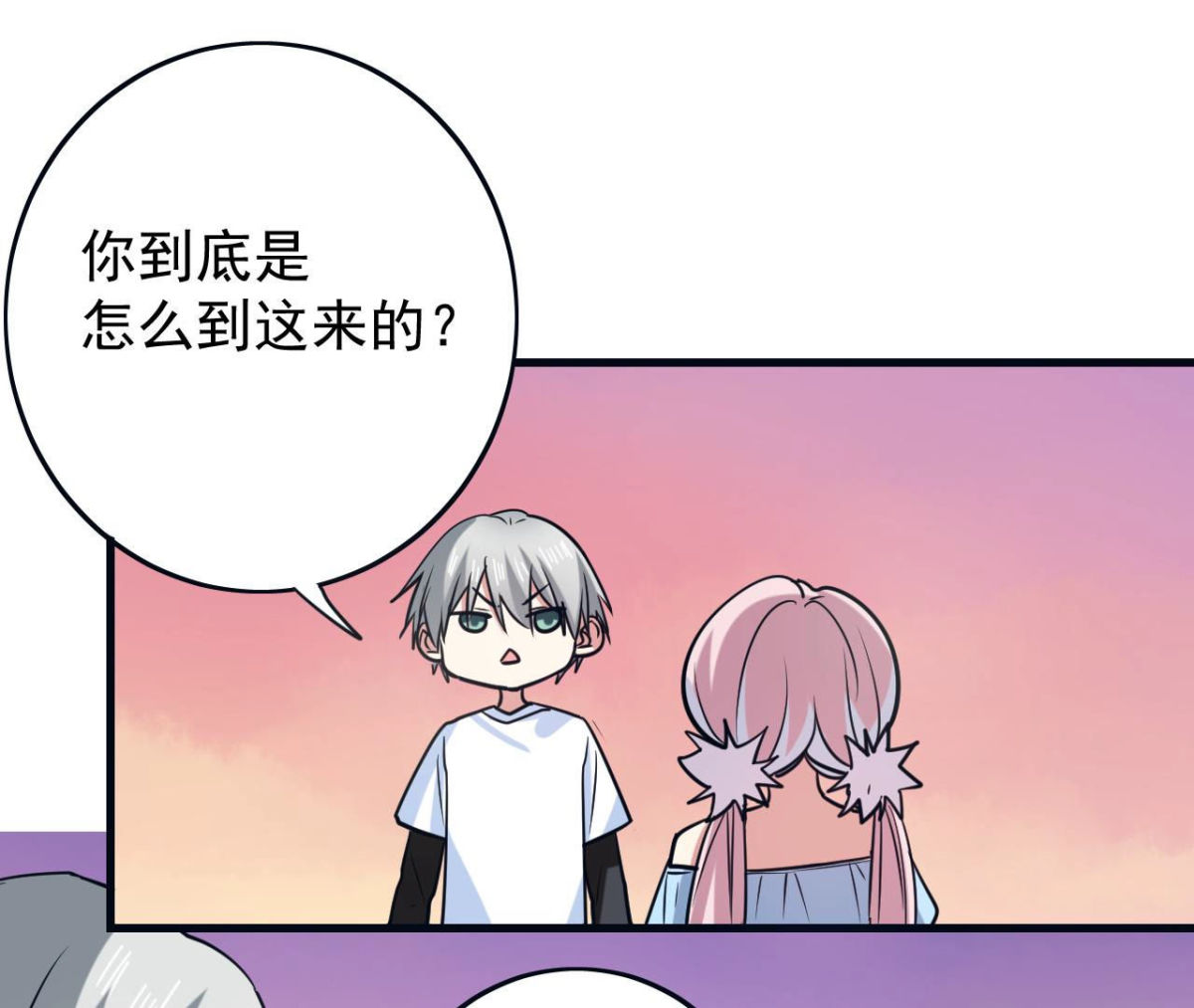 第63话 猪弟弟8