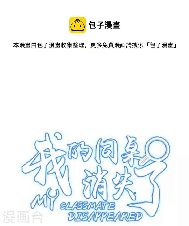 第63话 陷入循环0