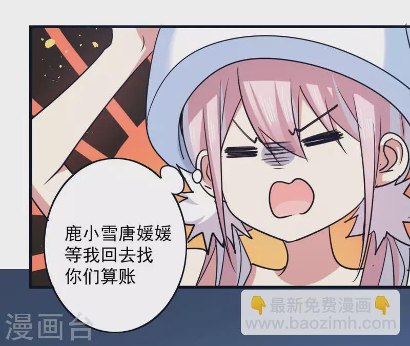 第63话 陷入循环11
