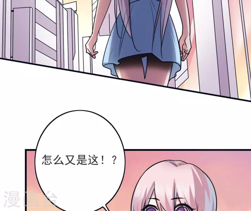 第63话 陷入循环18