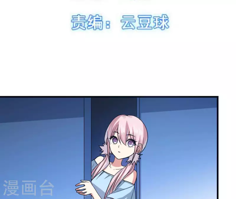 第63话 陷入循环2