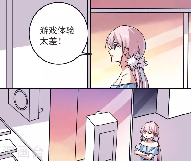 第63话 陷入循环23