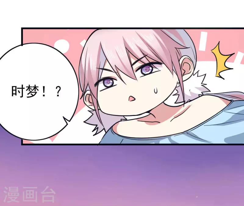 第63话 陷入循环29