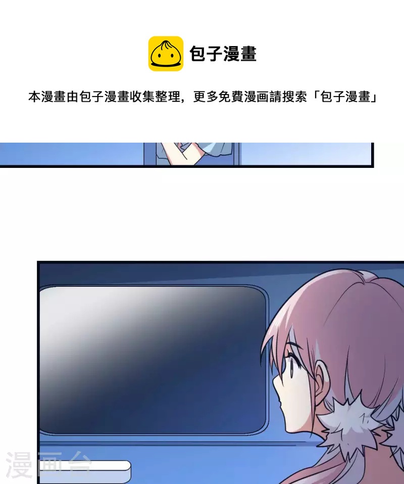 第63话 陷入循环3