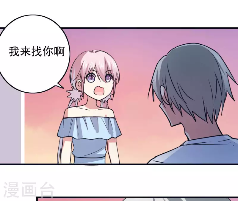 第63话 陷入循环47