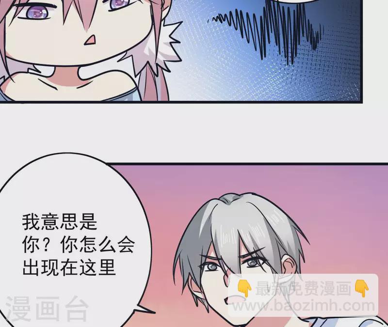 第63话 陷入循环54