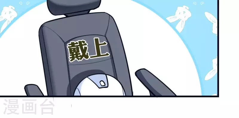 第63话 陷入循环8