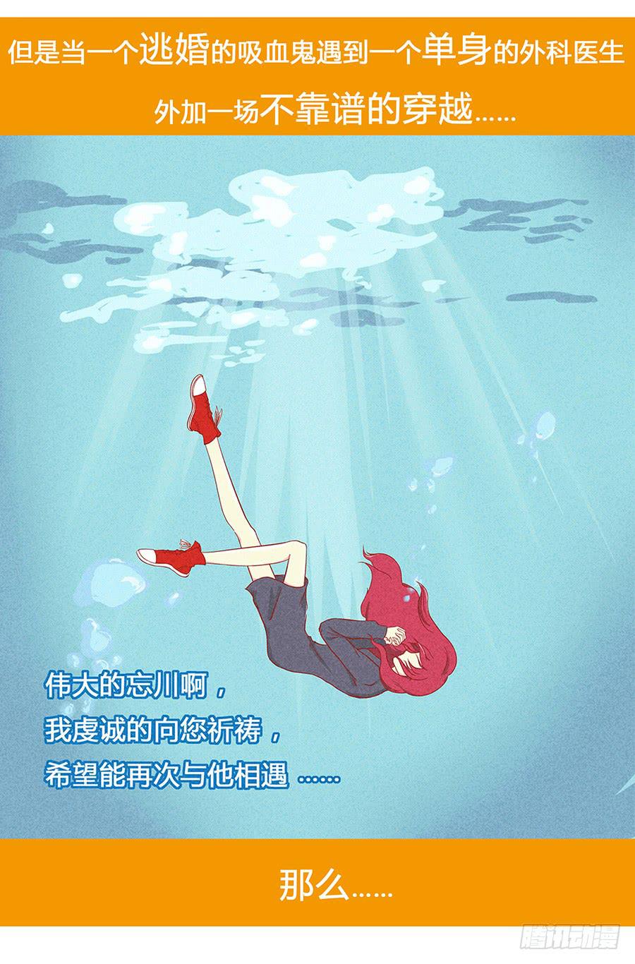 预告0