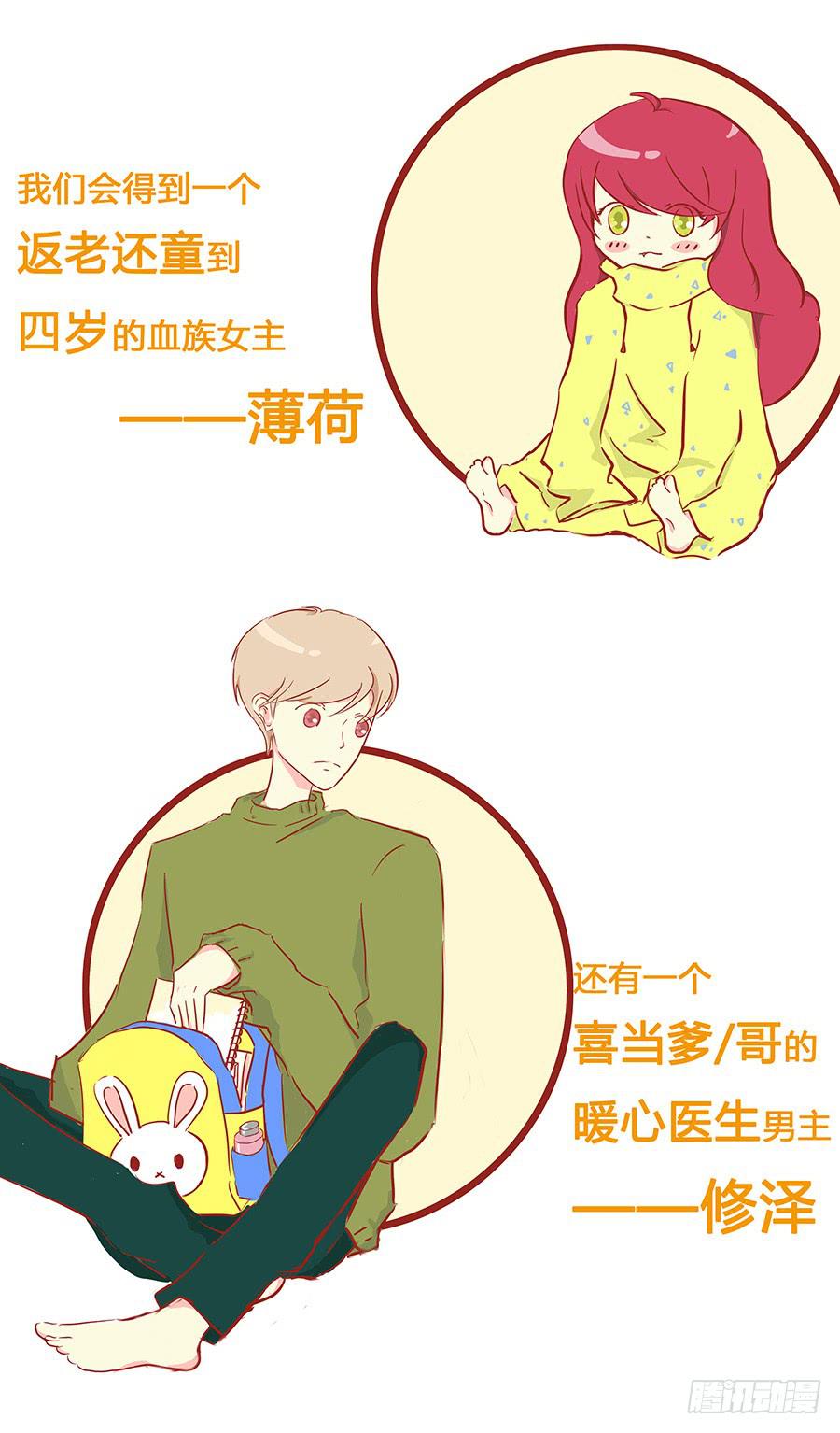 预告1