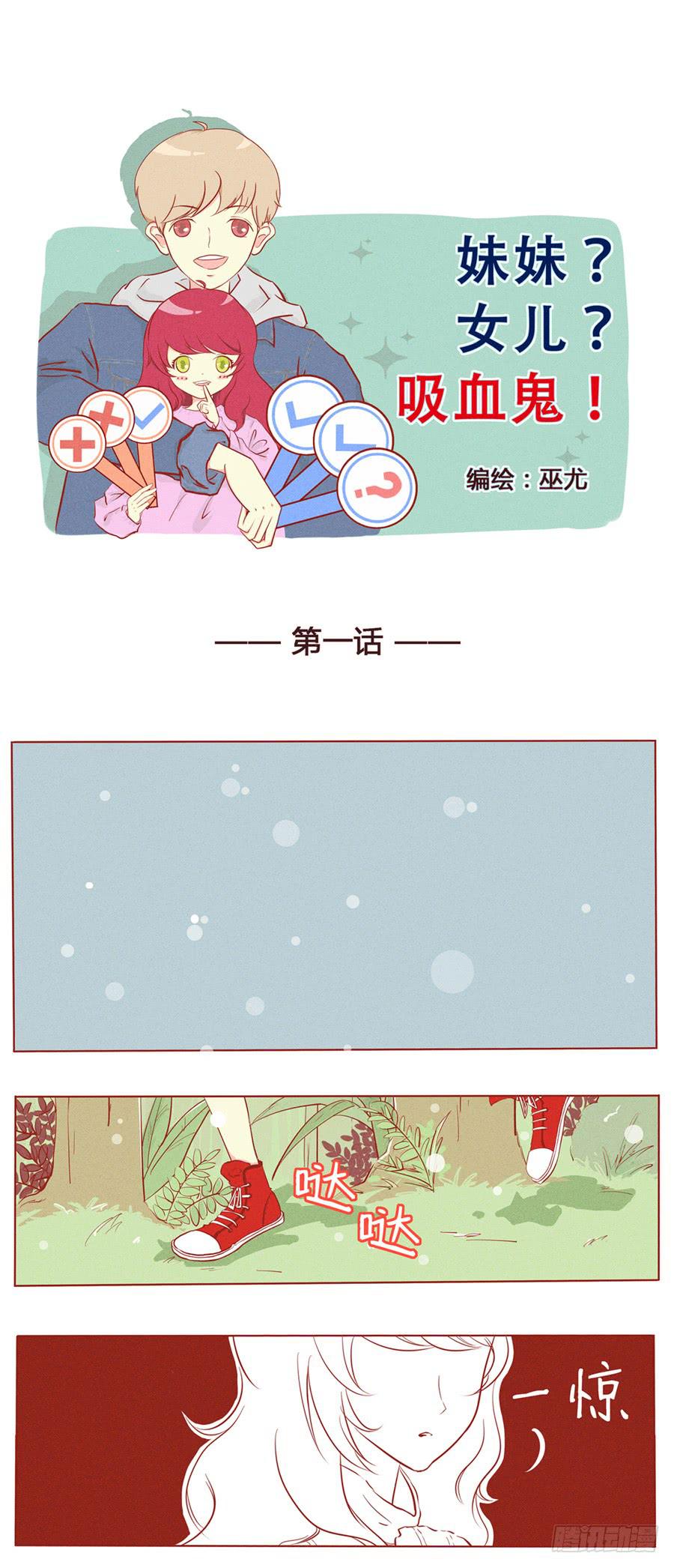 天堂？地狱？0