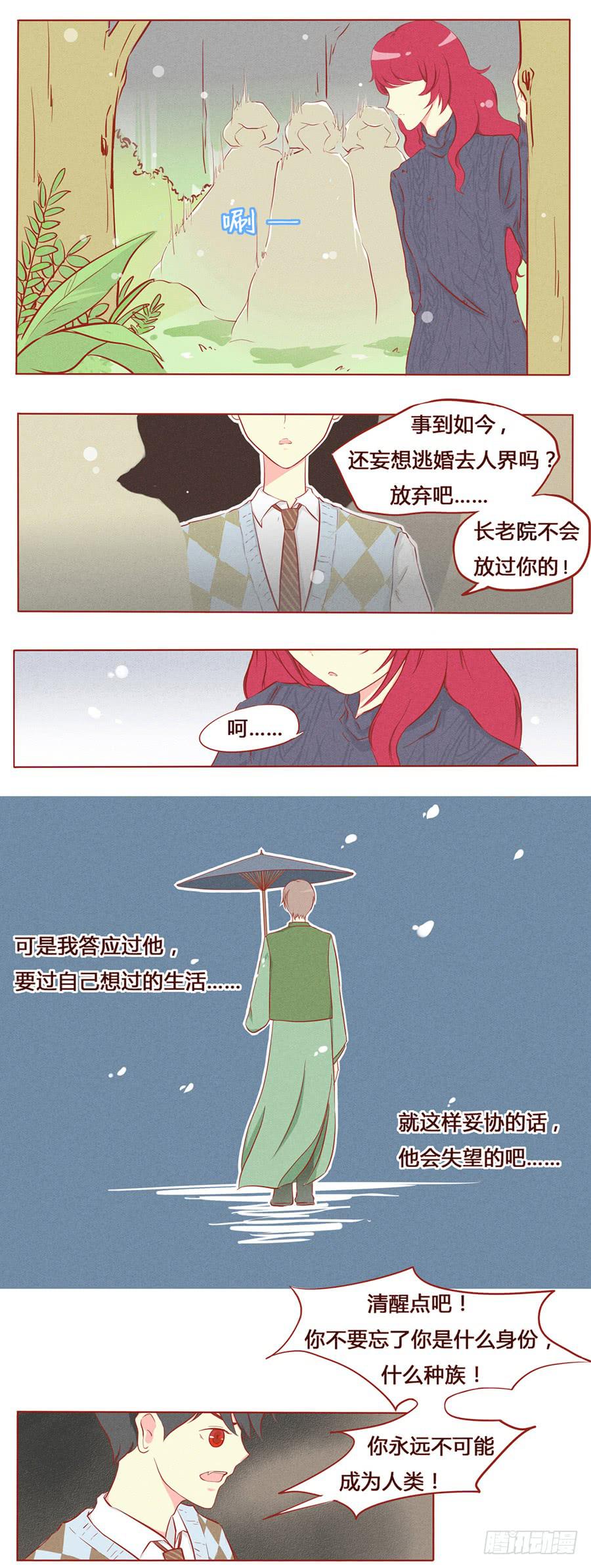 天堂？地狱？1