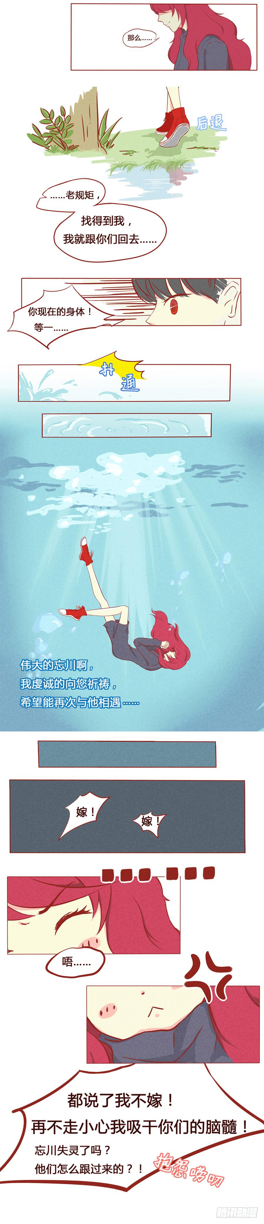 天堂？地狱？2