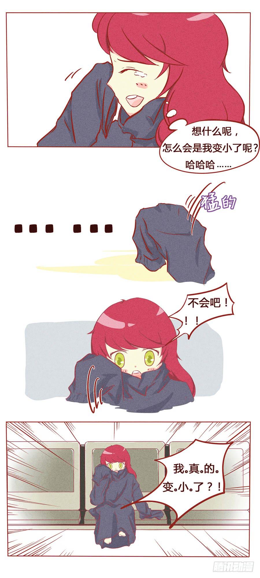天堂？地狱？4