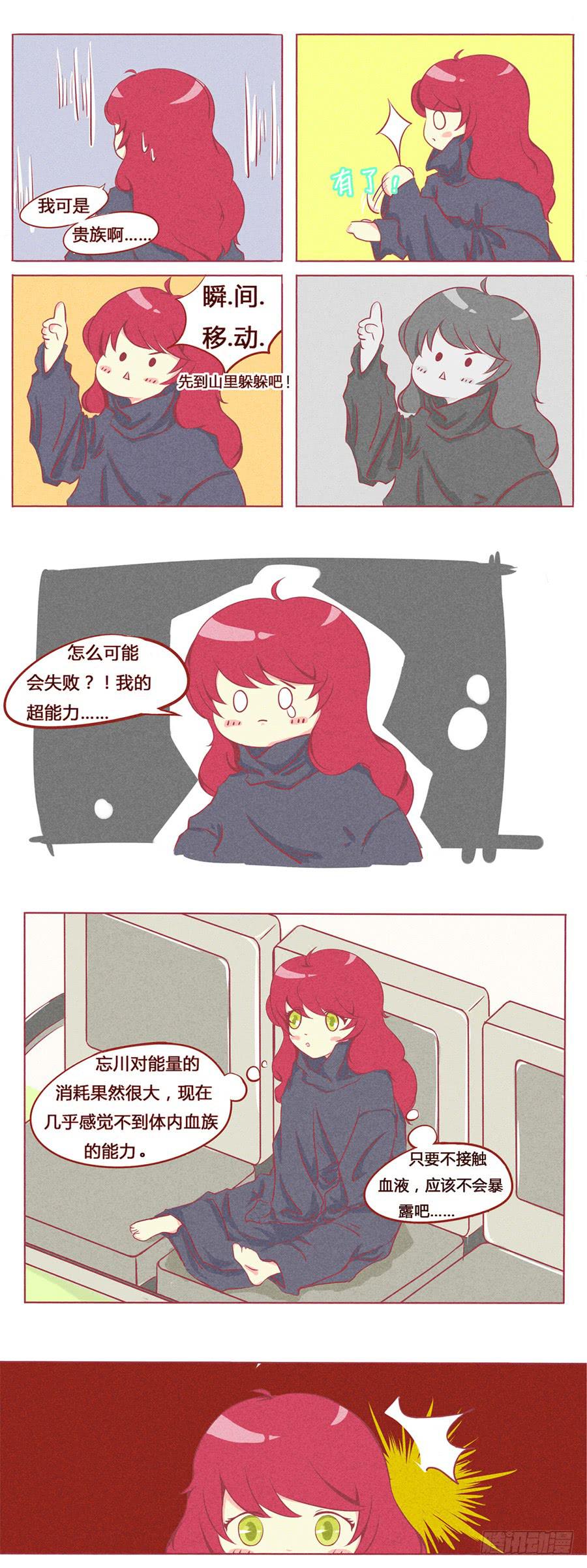 天堂？地狱？5