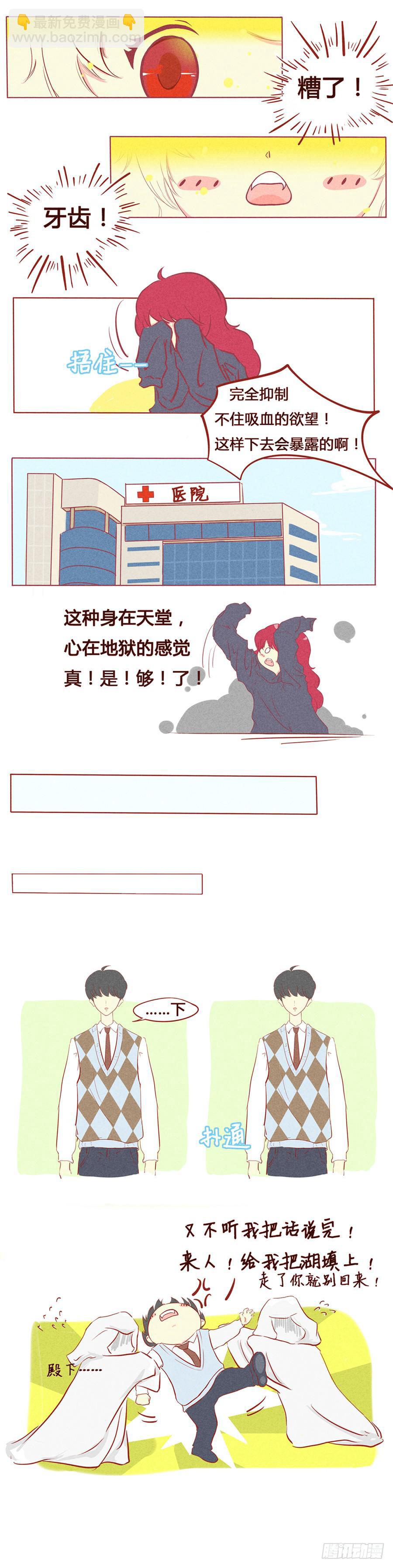 天堂？地狱？7