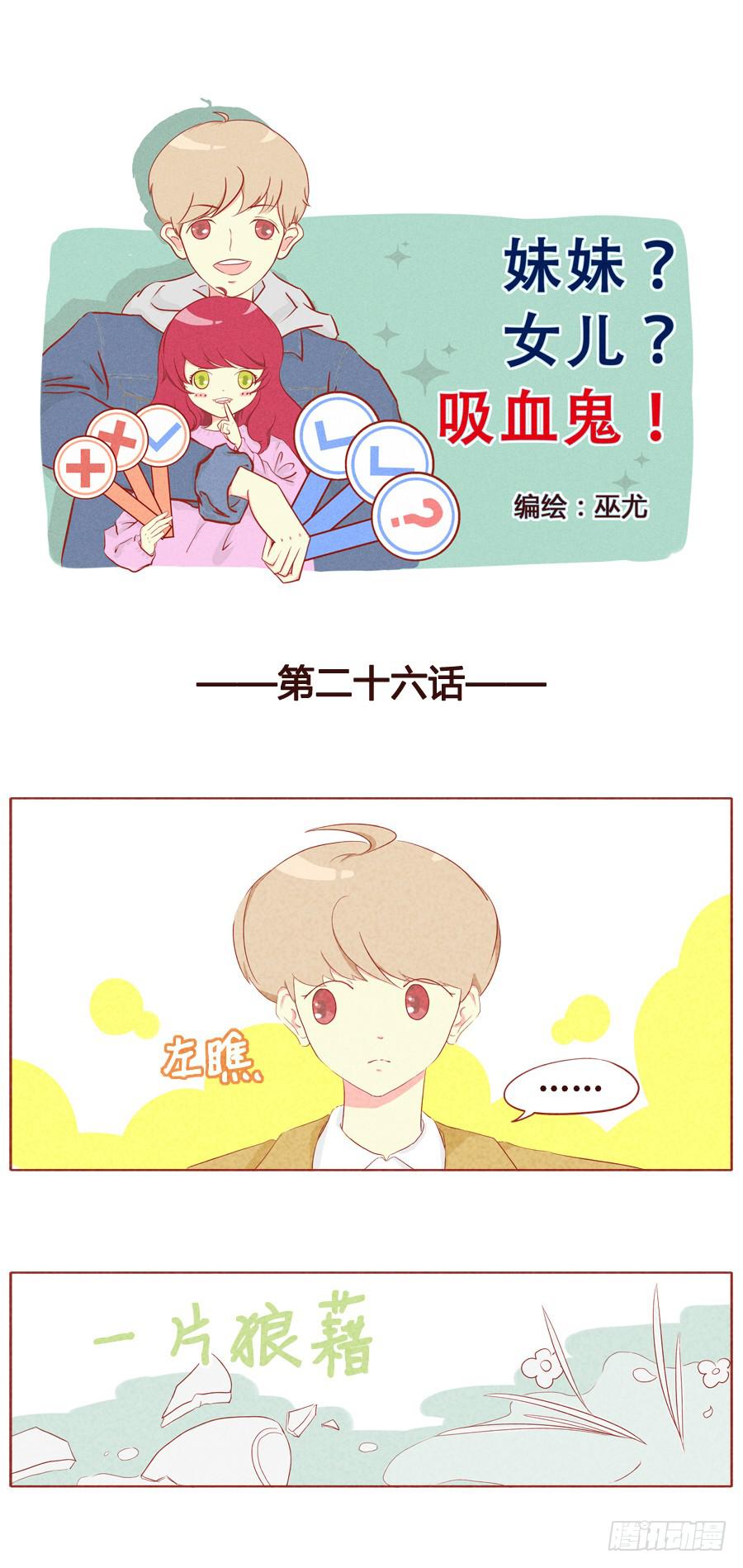 被赶走了？0