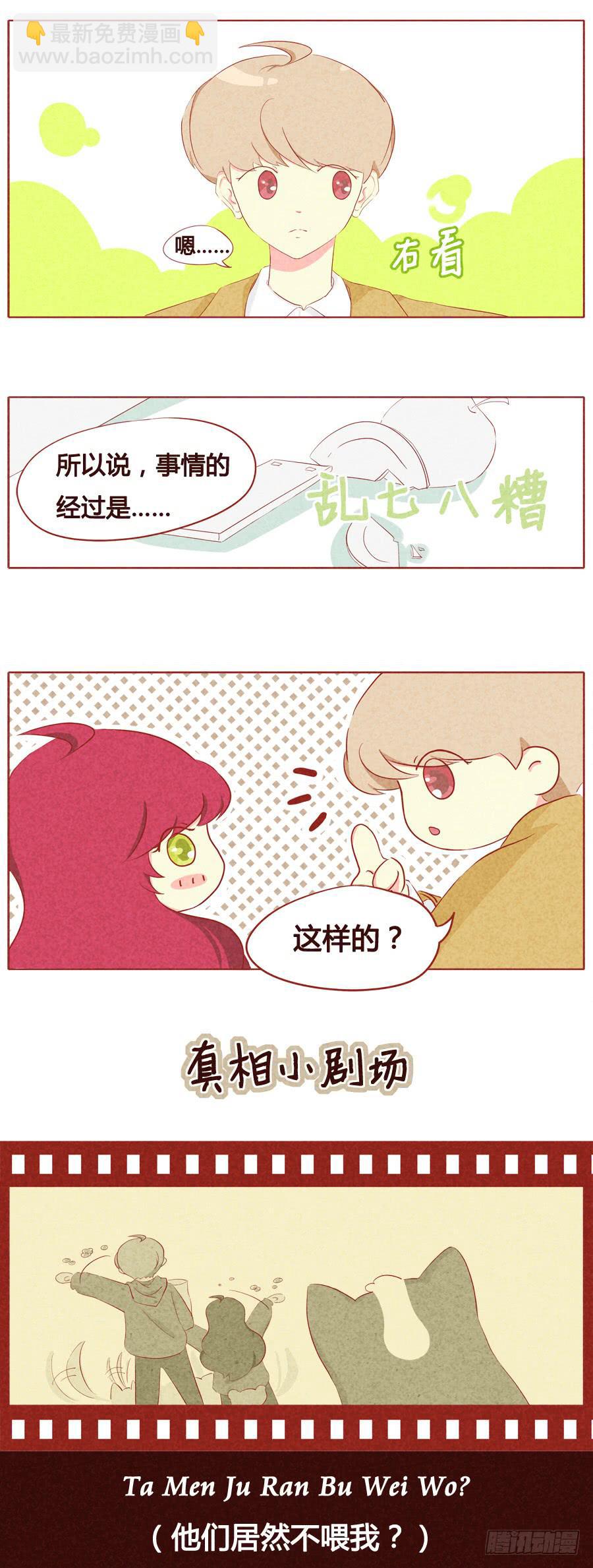 被赶走了？1