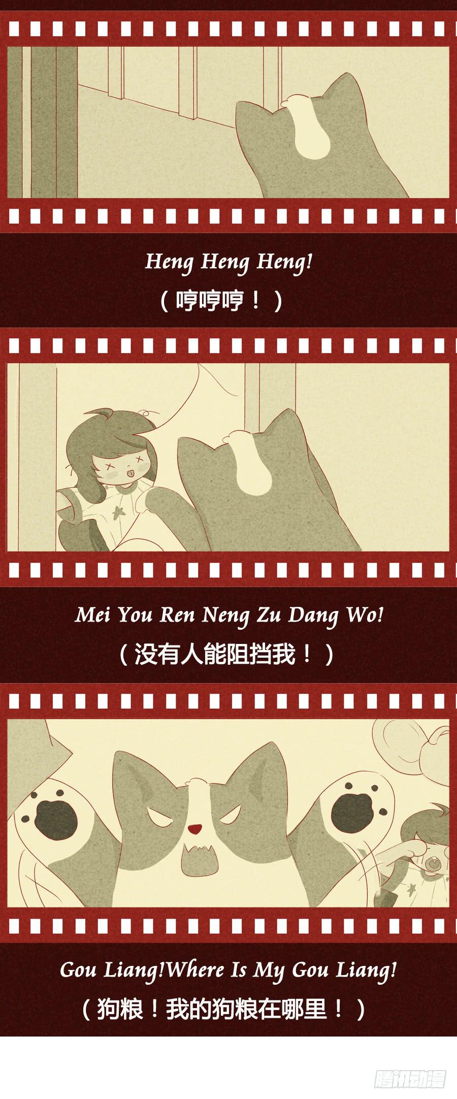 被赶走了？2