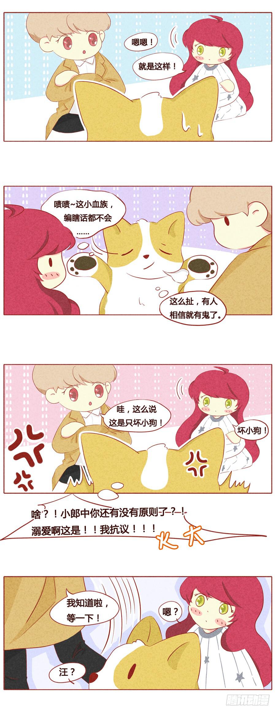 被赶走了？3